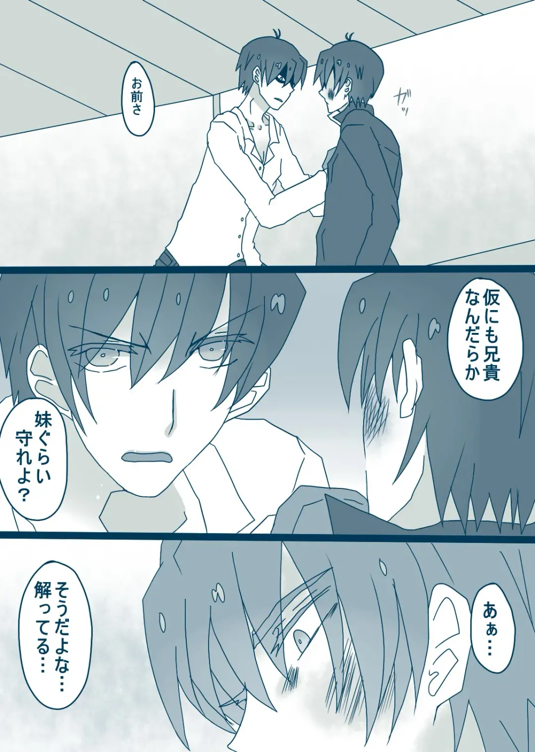 [Denjarasu Yamada] 松野カラ松の最低な1日 Fhentai - Page 17