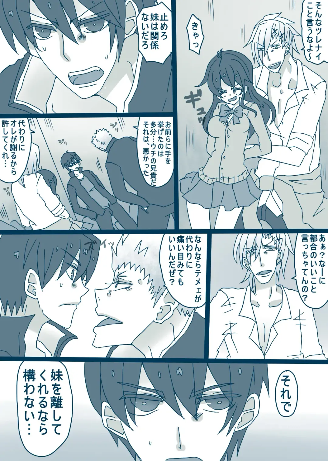 [Denjarasu Yamada] 松野カラ松の最低な1日 Fhentai - Page 5