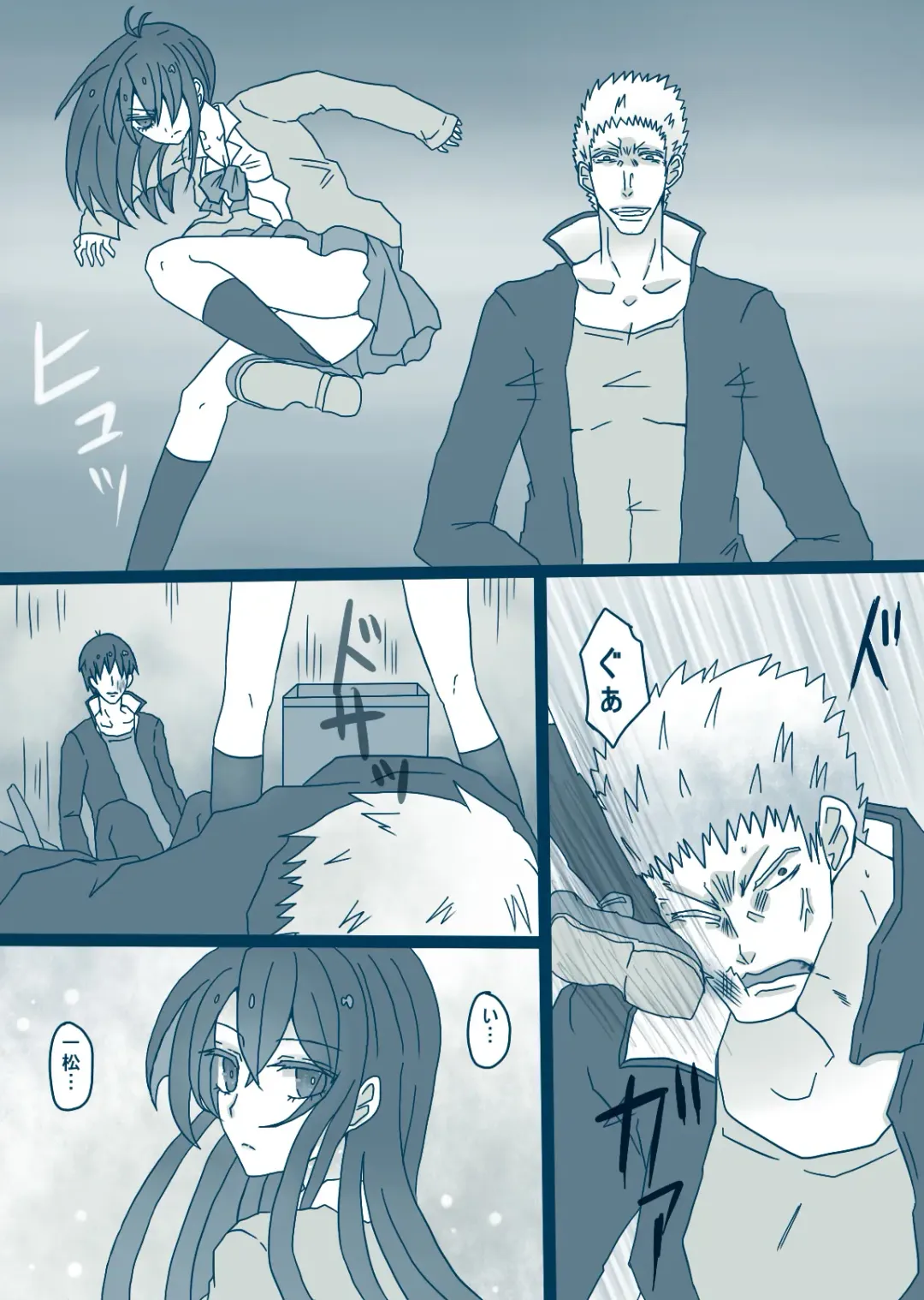 [Denjarasu Yamada] 松野カラ松の最低な1日 Fhentai - Page 7