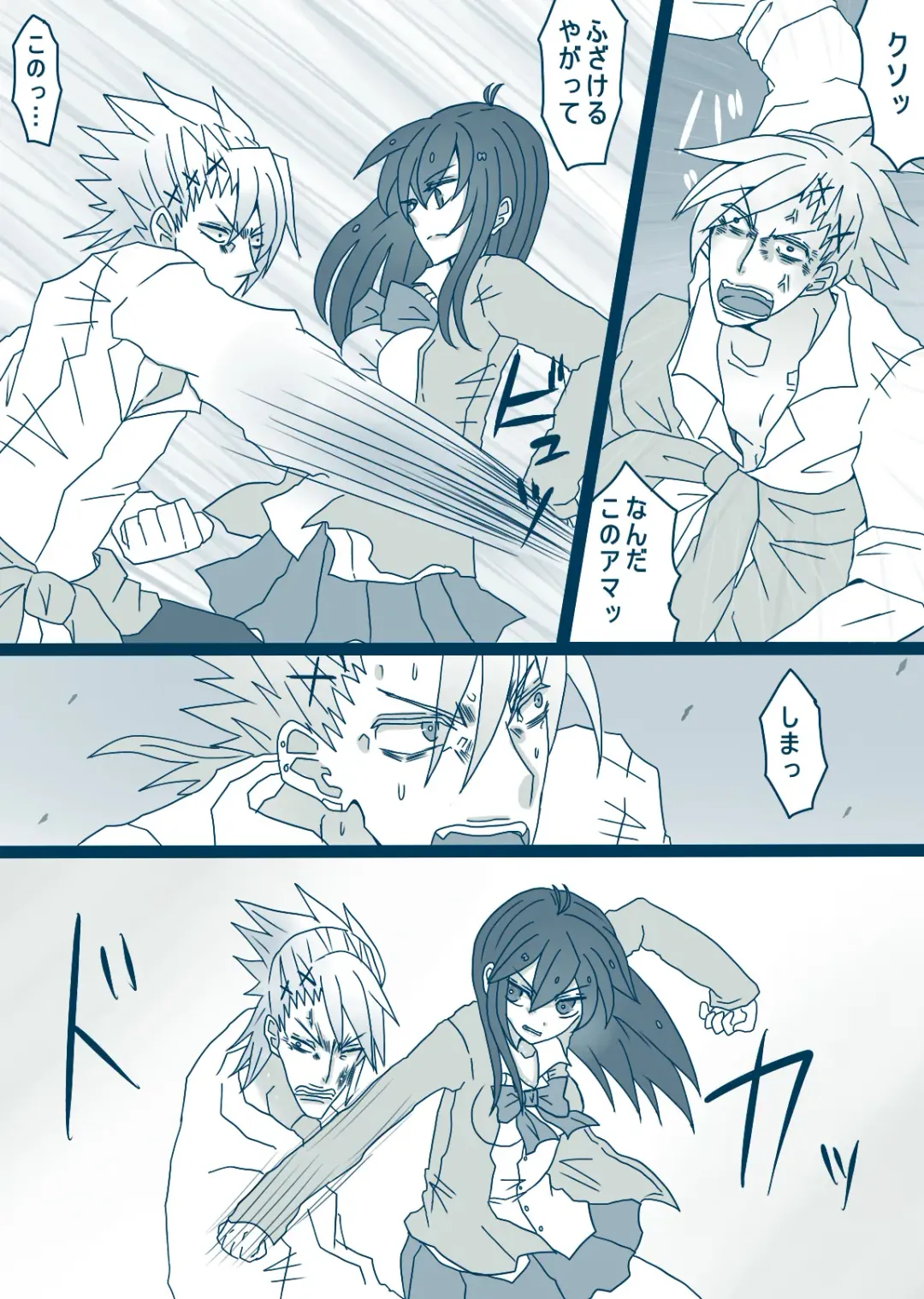 [Denjarasu Yamada] 松野カラ松の最低な1日 Fhentai - Page 8