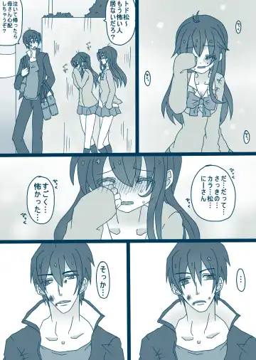 [Denjarasu Yamada] 松野カラ松の最低な1日 Fhentai - Page 14