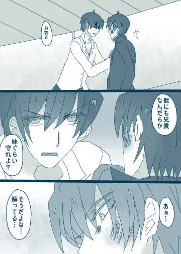 [Denjarasu Yamada] 松野カラ松の最低な1日 Fhentai - Page 17