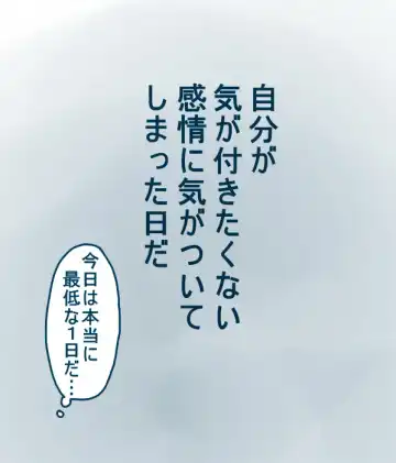 [Denjarasu Yamada] 松野カラ松の最低な1日 Fhentai - Page 25