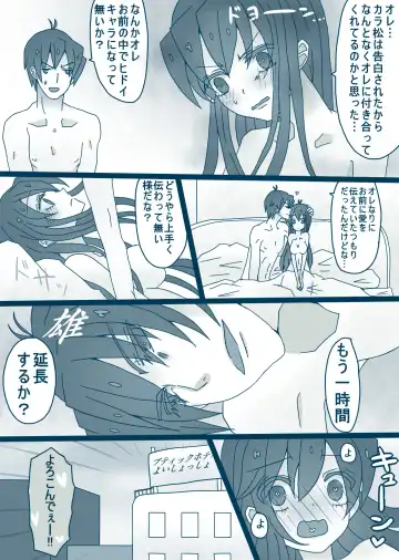 [Denjarasu Yamada] 松野カラ松の最低な1日 Fhentai - Page 29