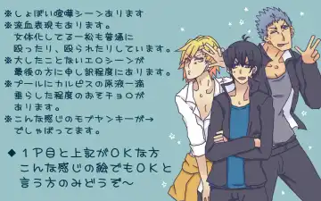 [Denjarasu Yamada] 松野カラ松の最低な1日 Fhentai - Page 32