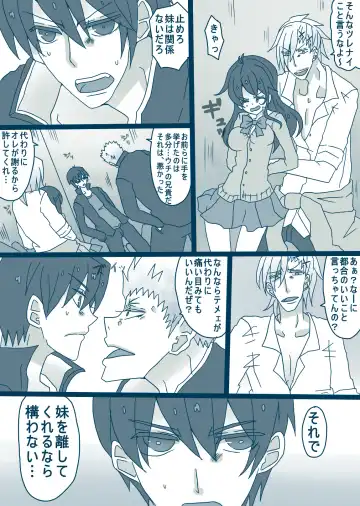 [Denjarasu Yamada] 松野カラ松の最低な1日 Fhentai - Page 5