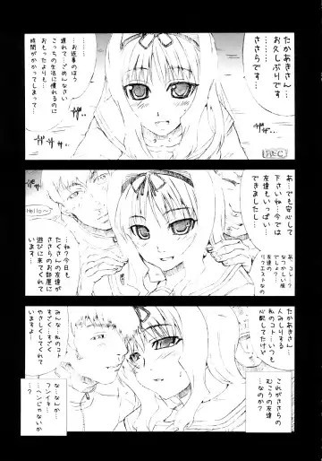 [Isou Doubaku] Kaicyo ver. 1.0 Fhentai - Page 14