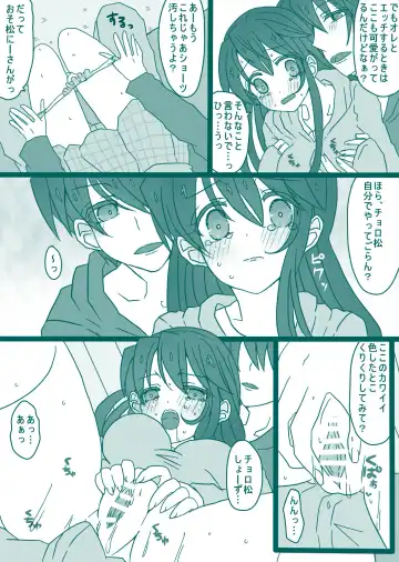 [Denjarasu Yamada] おそチョロ＋カラ一漫画 Fhentai.net - Page 3