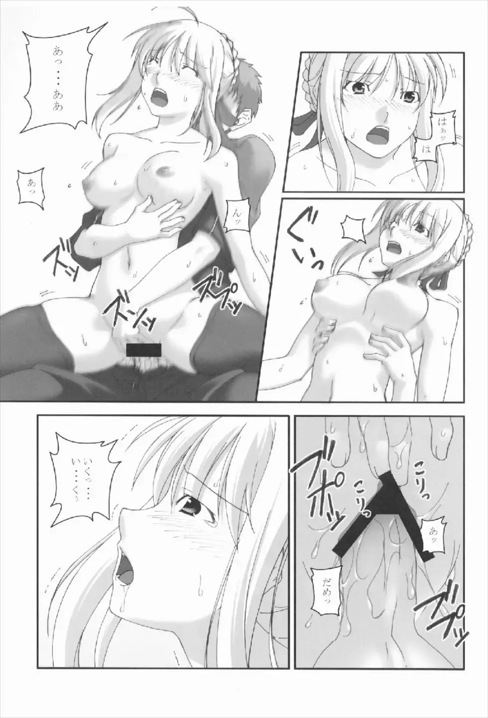 [Kumatyu] Anata no Soba ni Itai kara Vol. 3 Fhentai - Page 7