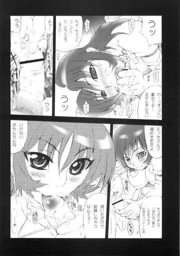 [Isou Doubaku] DokiDoki! Kotona Oneisan! Ver. 1.0 Fhentai.net - Page 15