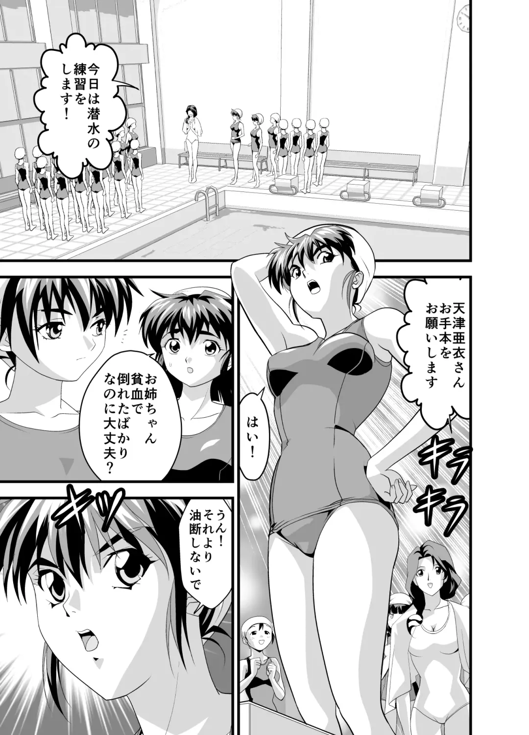 [Senbon Torii] Kurodama Revengers Daisanya Fhentai - Page 37