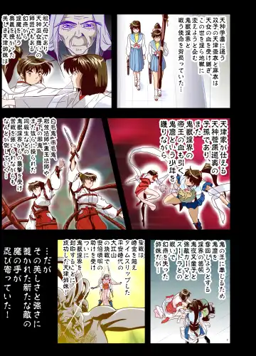 [Senbon Torii] Kurodama Revengers Daisanya Fhentai - Page 34