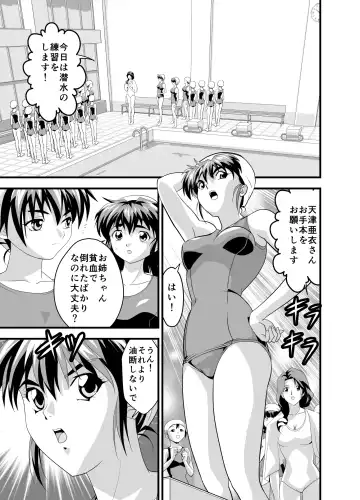 [Senbon Torii] Kurodama Revengers Daisanya Fhentai - Page 37