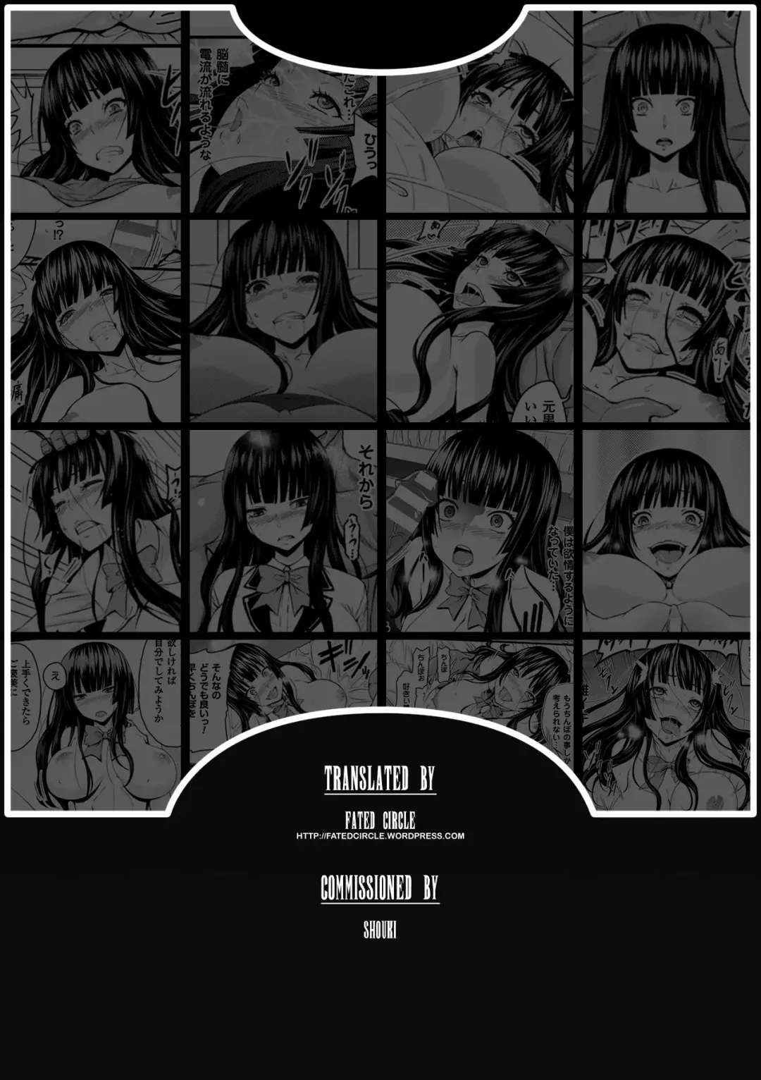 [Yamada Gogogo] TS Shujutsu Mesu Niku Ishoku Kiroku | TS Operation File On A Female Body Transplant Fhentai.net - Page 24