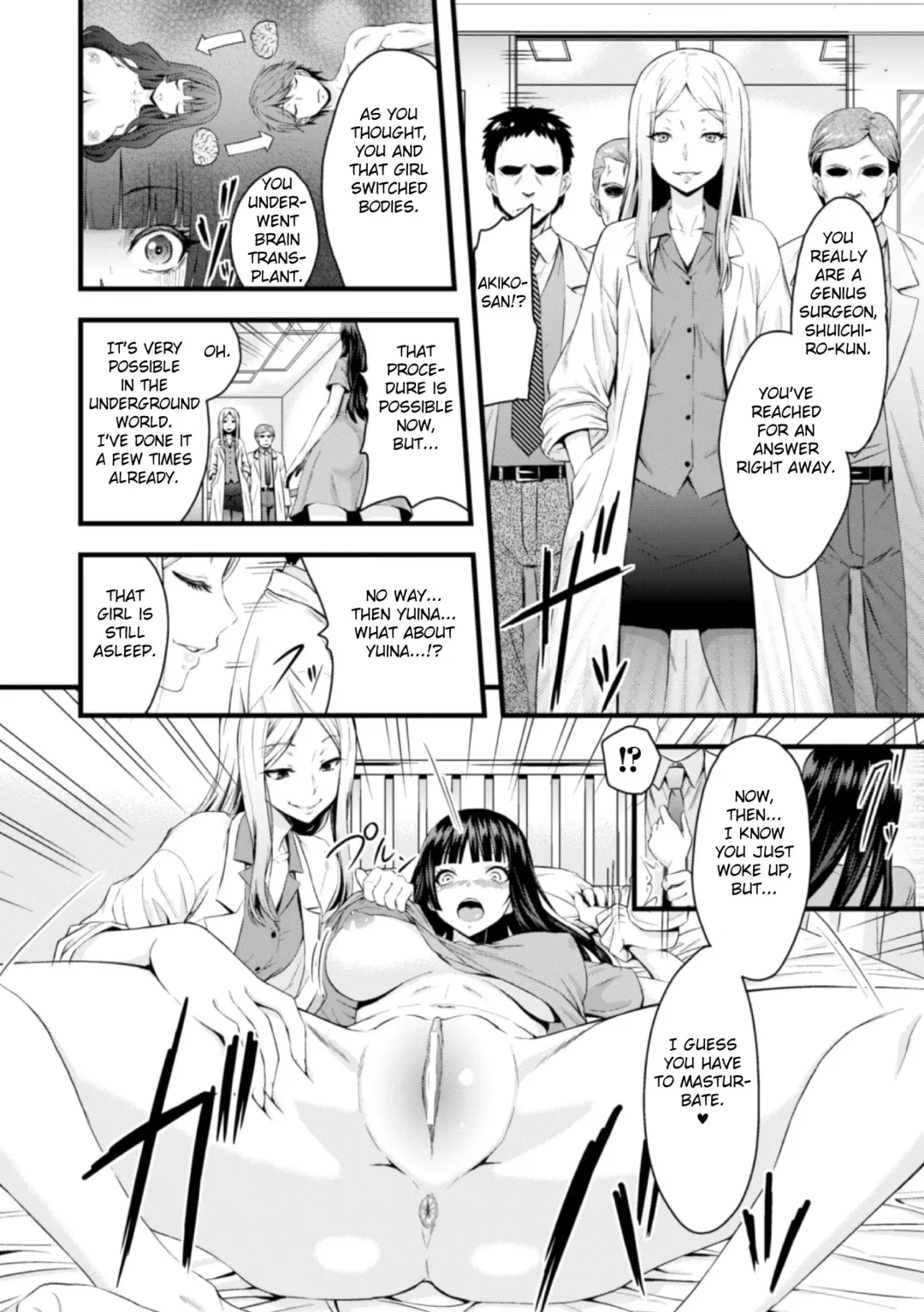 [Yamada Gogogo] TS Shujutsu Mesu Niku Ishoku Kiroku | TS Operation File On A Female Body Transplant Fhentai.net - Page 3