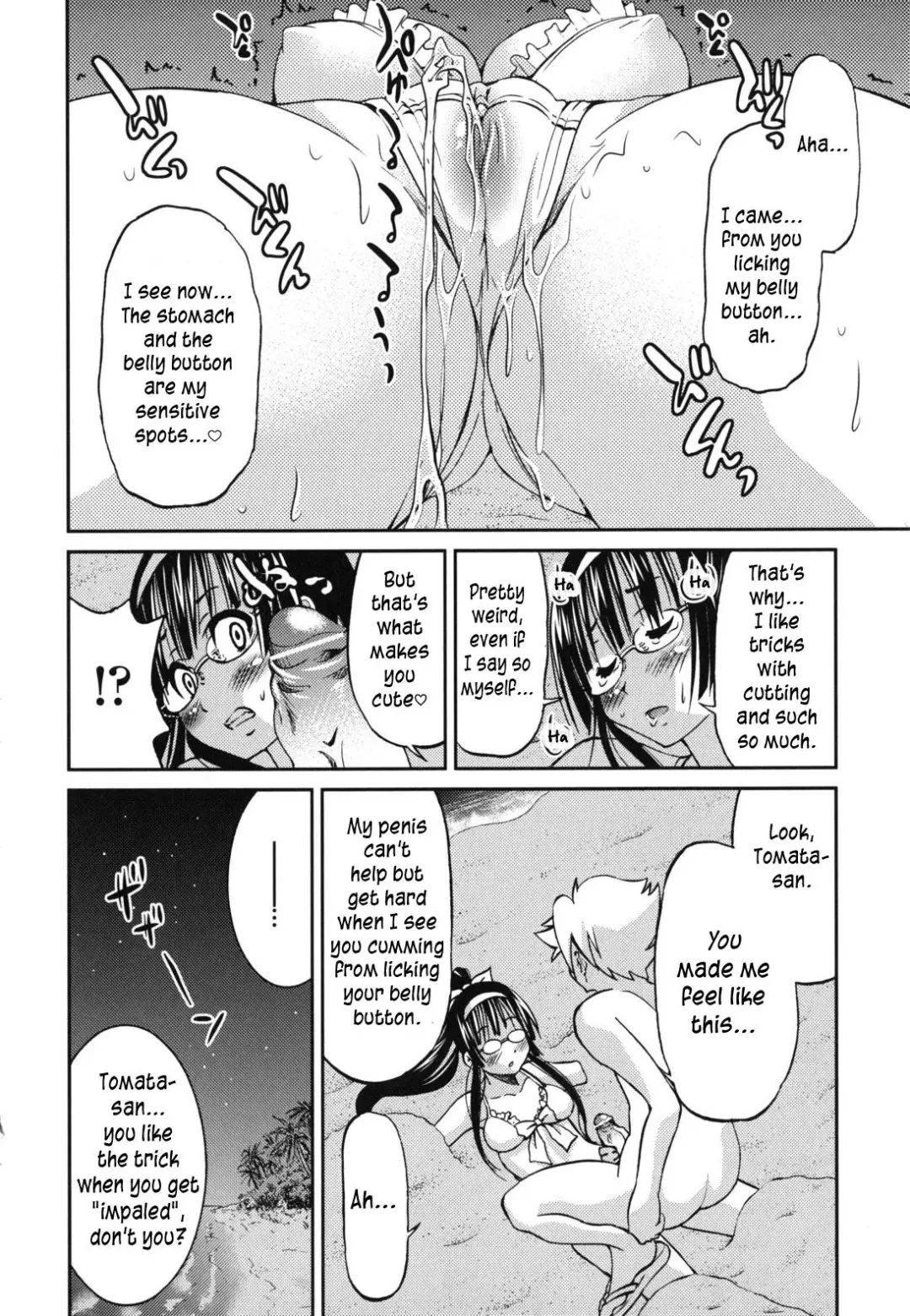 [Inoue Yoshihisa] Mazocian Fhentai.net - Page 103