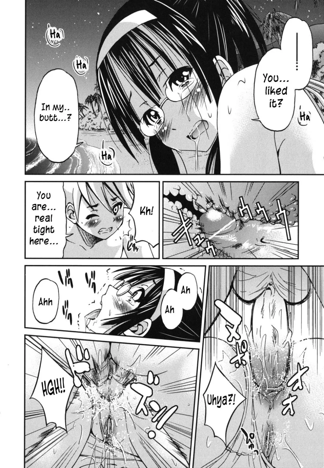 [Inoue Yoshihisa] Mazocian Fhentai.net - Page 107