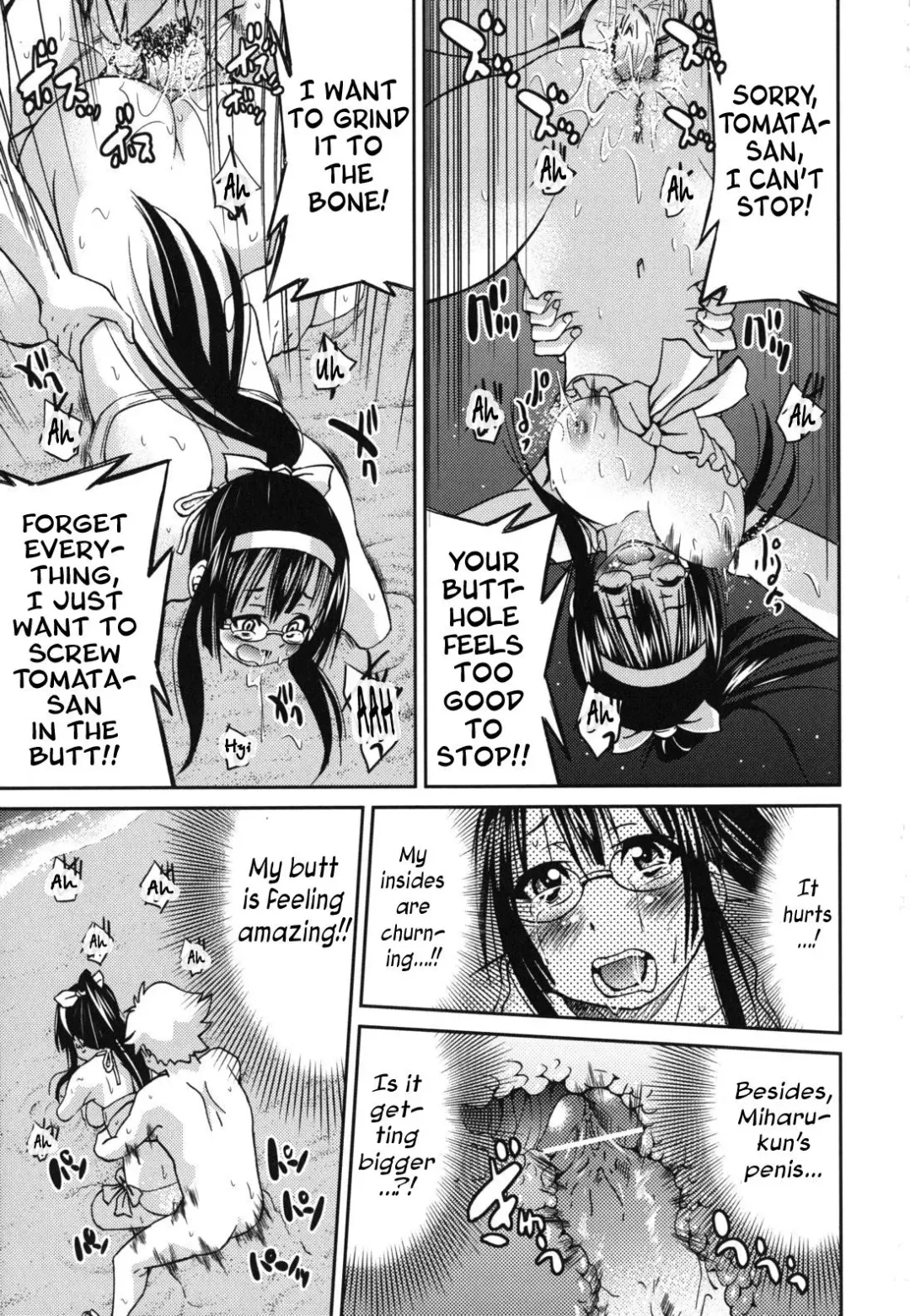 [Inoue Yoshihisa] Mazocian Fhentai.net - Page 108