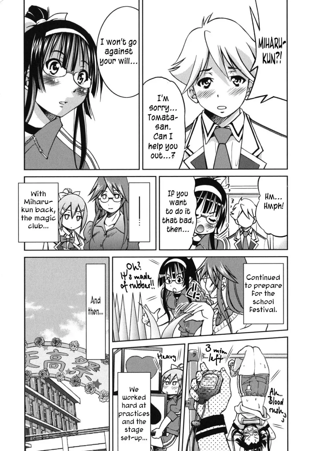 [Inoue Yoshihisa] Mazocian Fhentai.net - Page 138