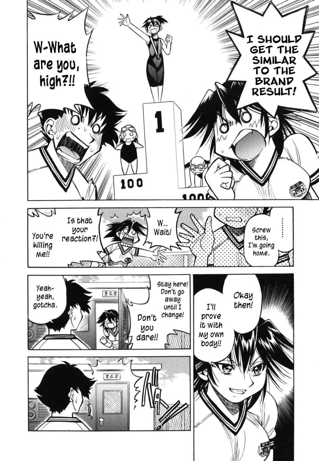 [Inoue Yoshihisa] Mazocian Fhentai.net - Page 175