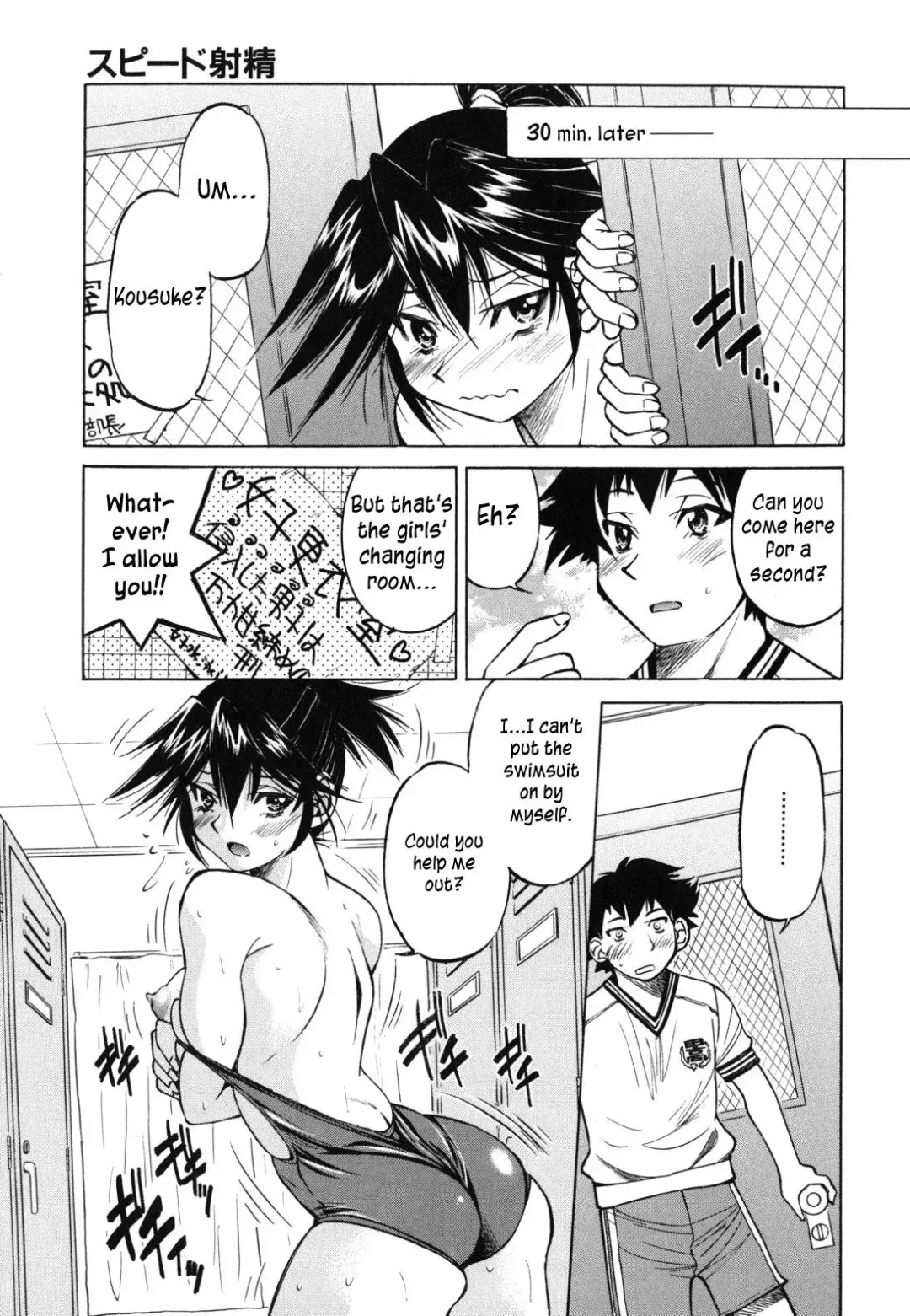 [Inoue Yoshihisa] Mazocian Fhentai.net - Page 176