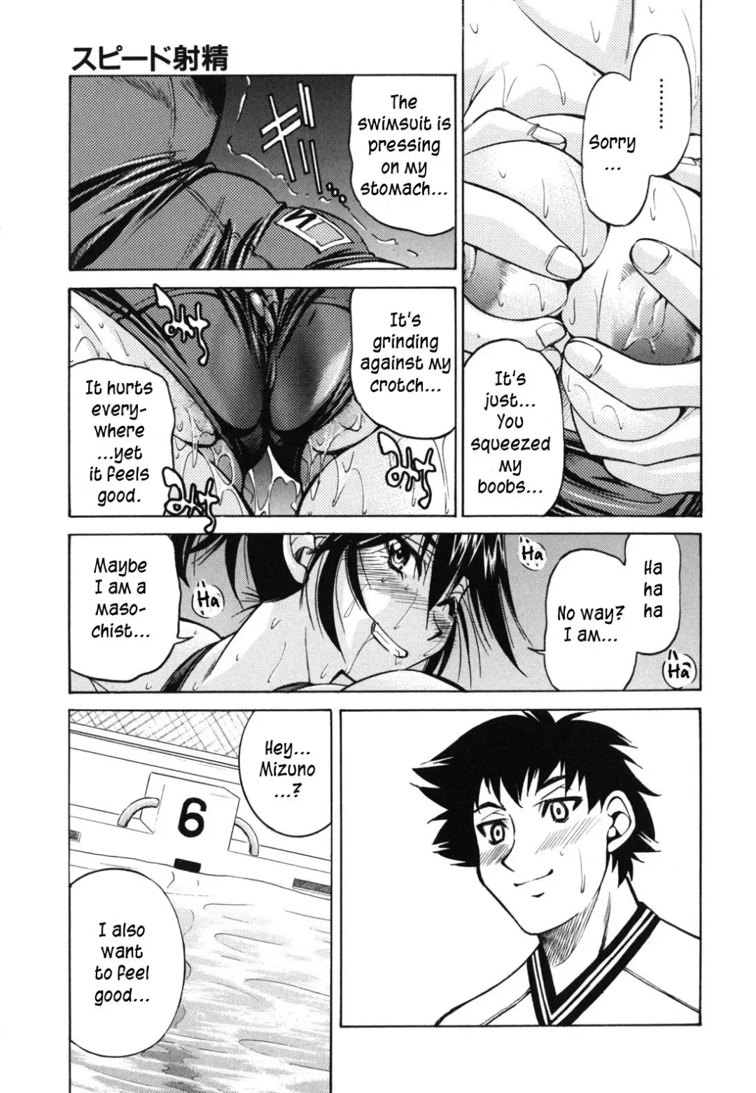 [Inoue Yoshihisa] Mazocian Fhentai.net - Page 182