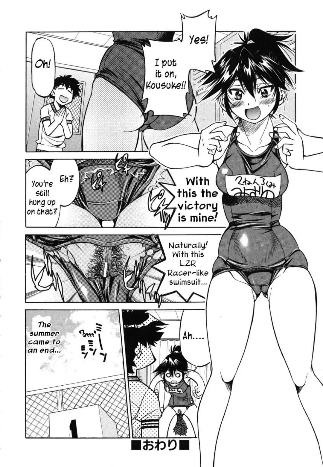 [Inoue Yoshihisa] Mazocian Fhentai.net - Page 187