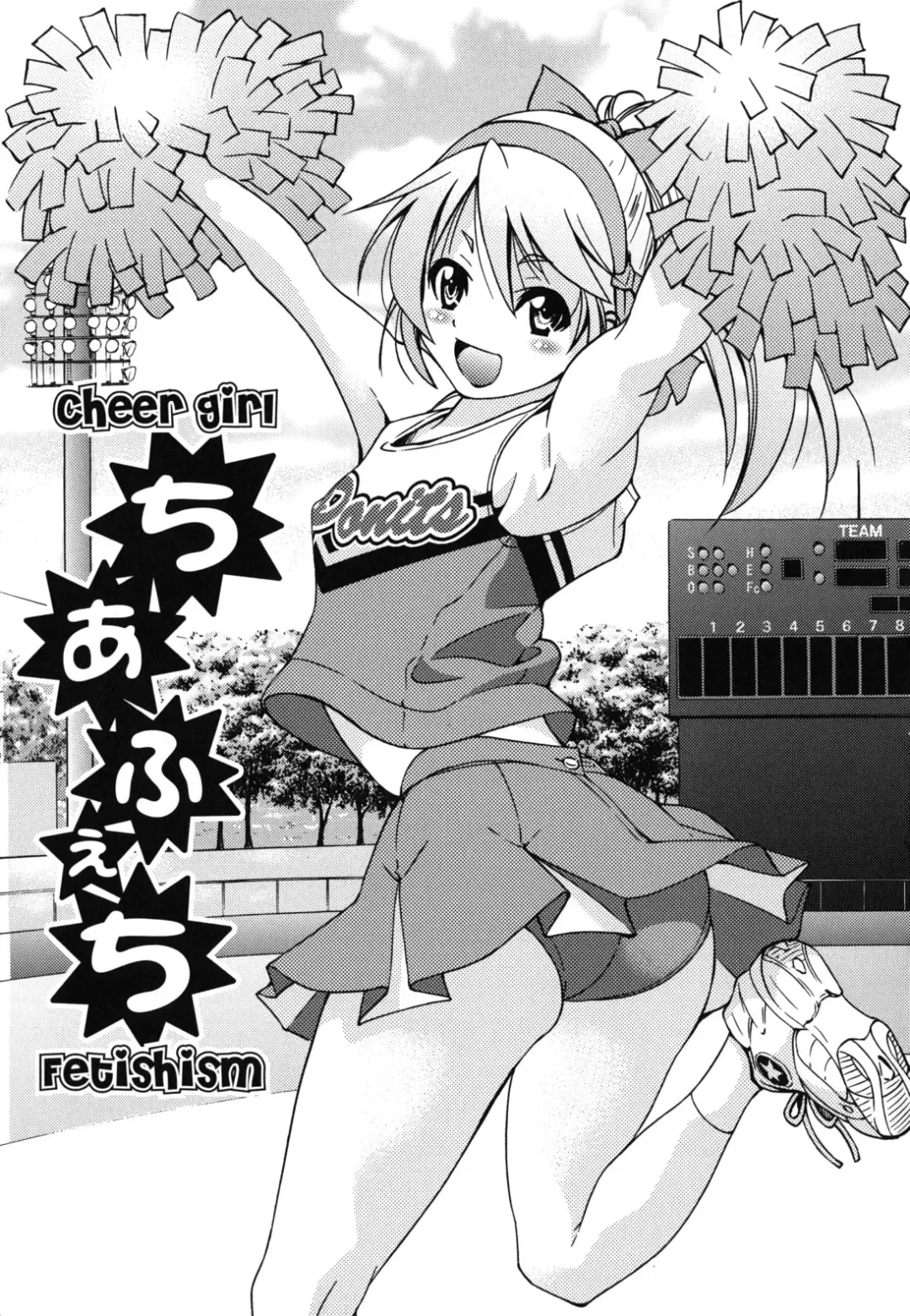 [Inoue Yoshihisa] Mazocian Fhentai.net - Page 188