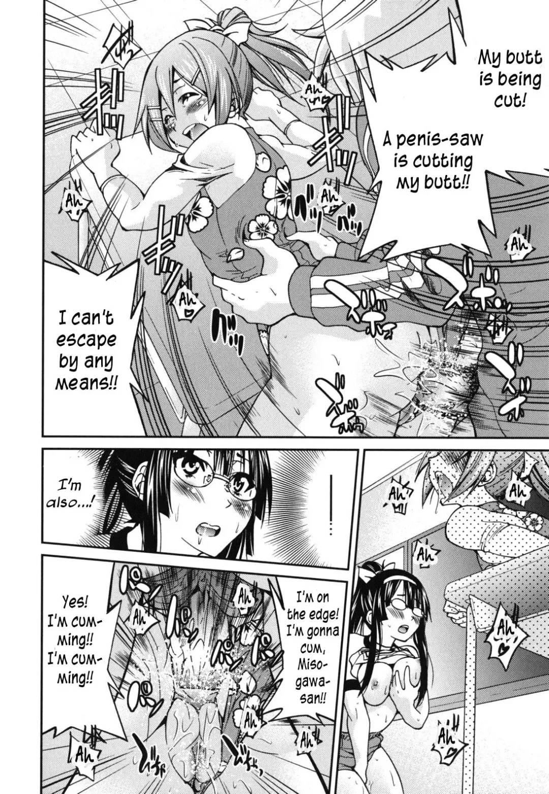 [Inoue Yoshihisa] Mazocian Fhentai.net - Page 61