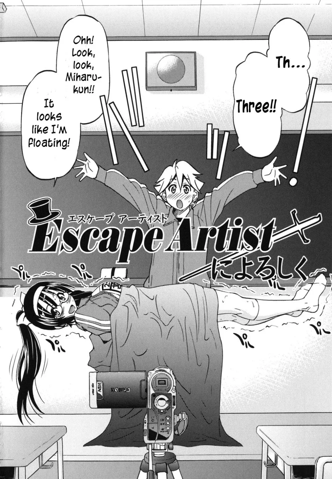 [Inoue Yoshihisa] Mazocian Fhentai.net - Page 7