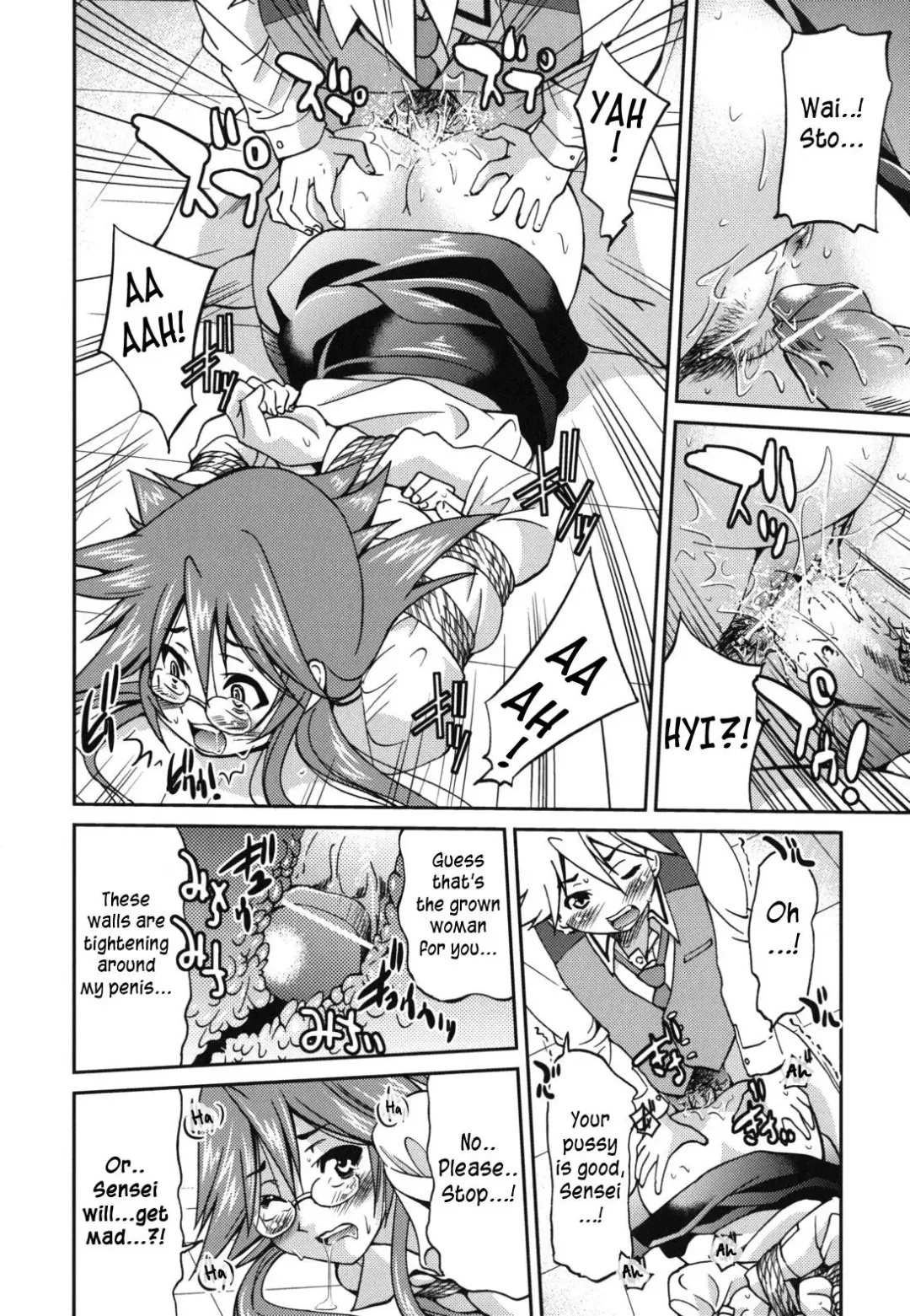 [Inoue Yoshihisa] Mazocian Fhentai.net - Page 79