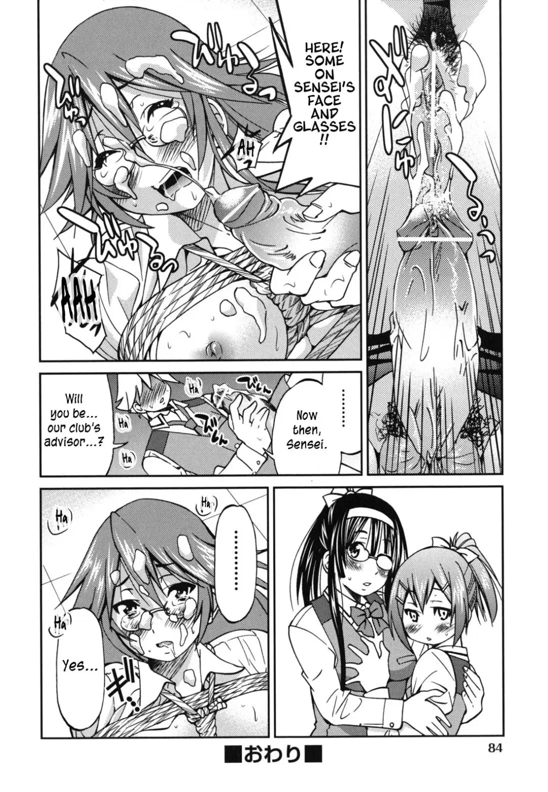 [Inoue Yoshihisa] Mazocian Fhentai.net - Page 87