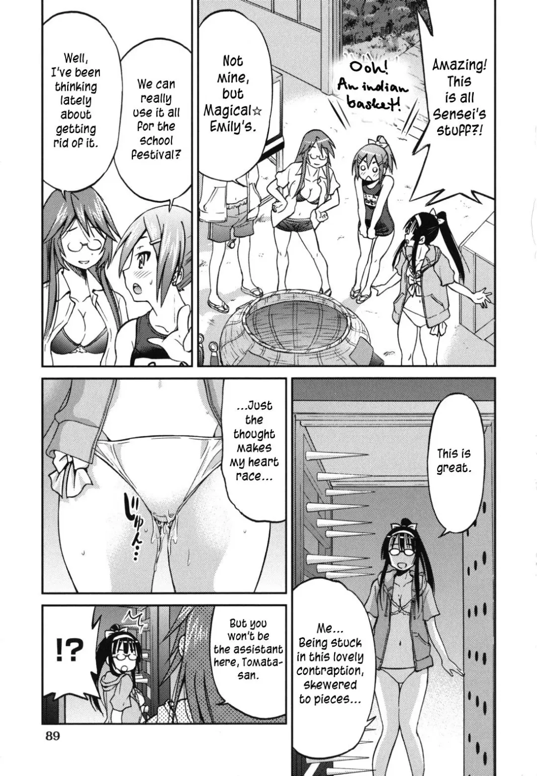 [Inoue Yoshihisa] Mazocian Fhentai.net - Page 92