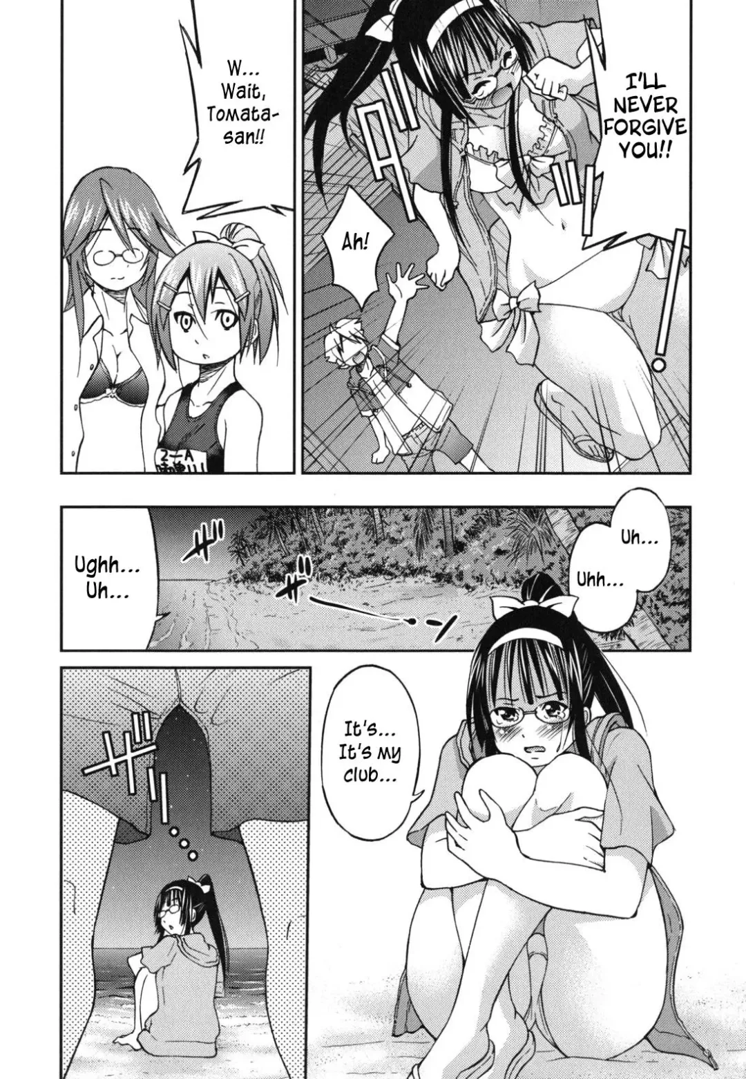 [Inoue Yoshihisa] Mazocian Fhentai.net - Page 94