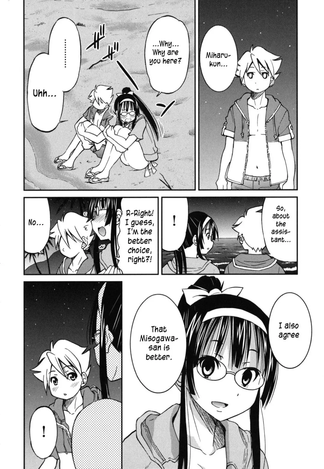 [Inoue Yoshihisa] Mazocian Fhentai.net - Page 95