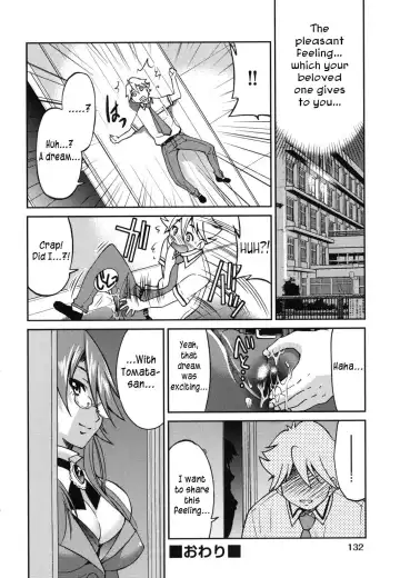 [Inoue Yoshihisa] Mazocian Fhentai.net - Page 135