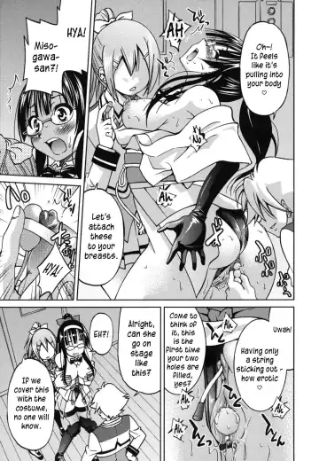 [Inoue Yoshihisa] Mazocian Fhentai.net - Page 142