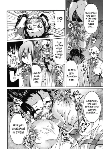 [Inoue Yoshihisa] Mazocian Fhentai.net - Page 151