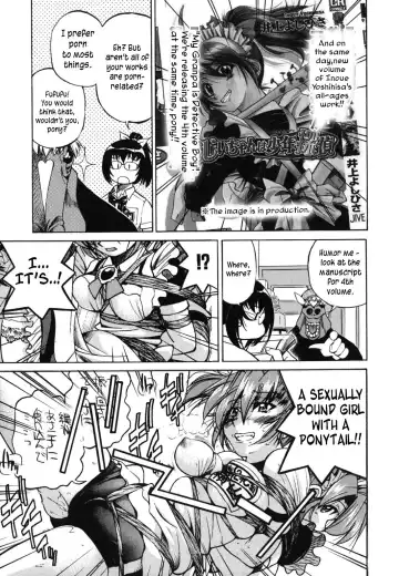 [Inoue Yoshihisa] Mazocian Fhentai.net - Page 170