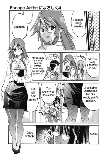 [Inoue Yoshihisa] Mazocian Fhentai.net - Page 66