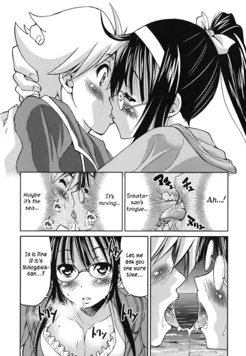 [Inoue Yoshihisa] Mazocian Fhentai.net - Page 98