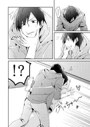 兄弟のその先 Fhentai - Page 27