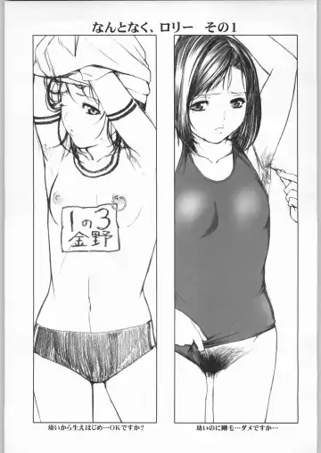 [Amano Ameno - Linda - Maruta] T.r.D sPO-RTSm Fhentai - Page 12