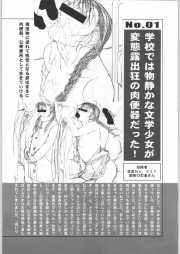 [Amano Ameno - Linda - Maruta] T.r.D sPO-RTSm Fhentai - Page 25