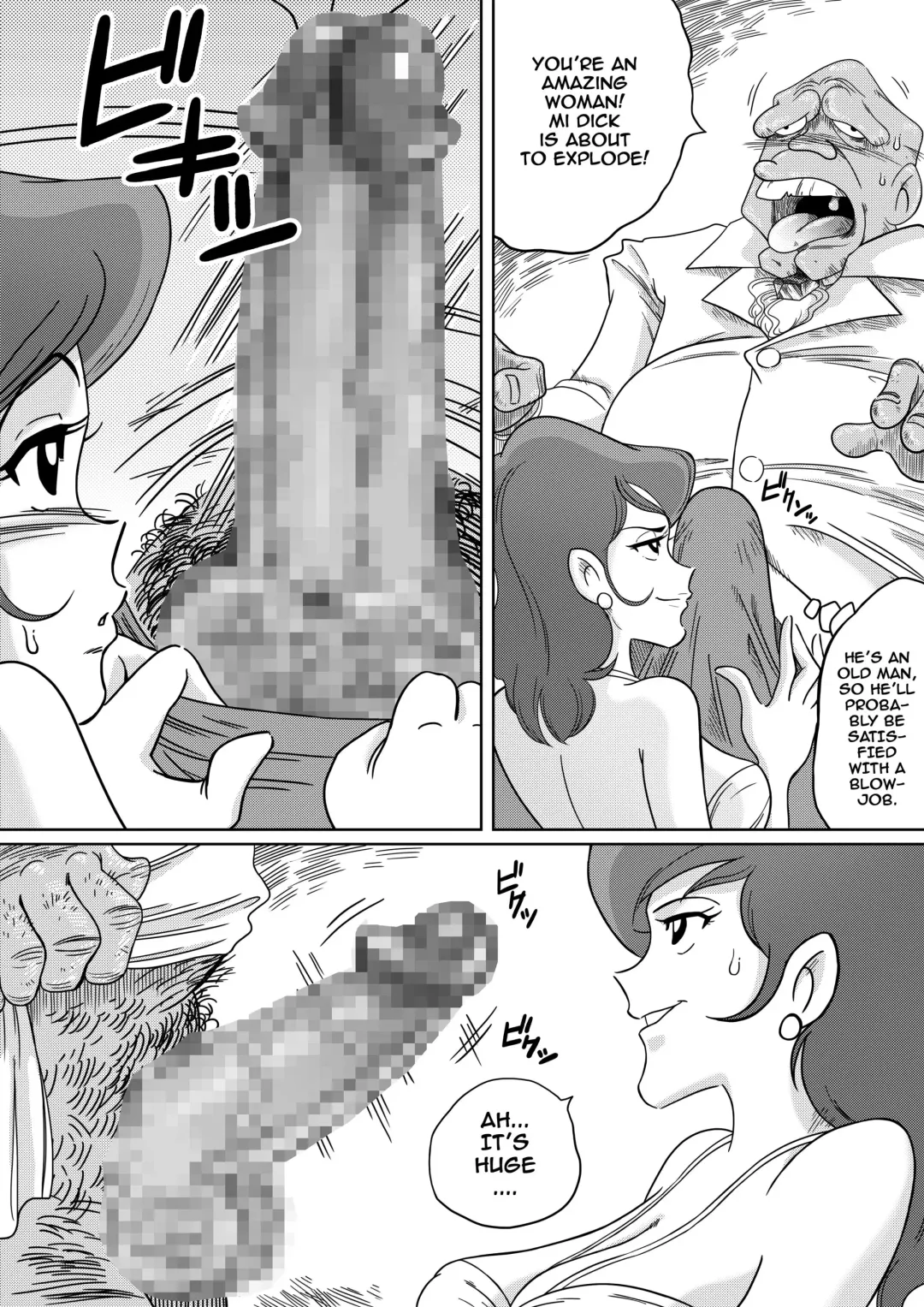 [Yamamoto] Fujiko the III Fhentai - Page 7