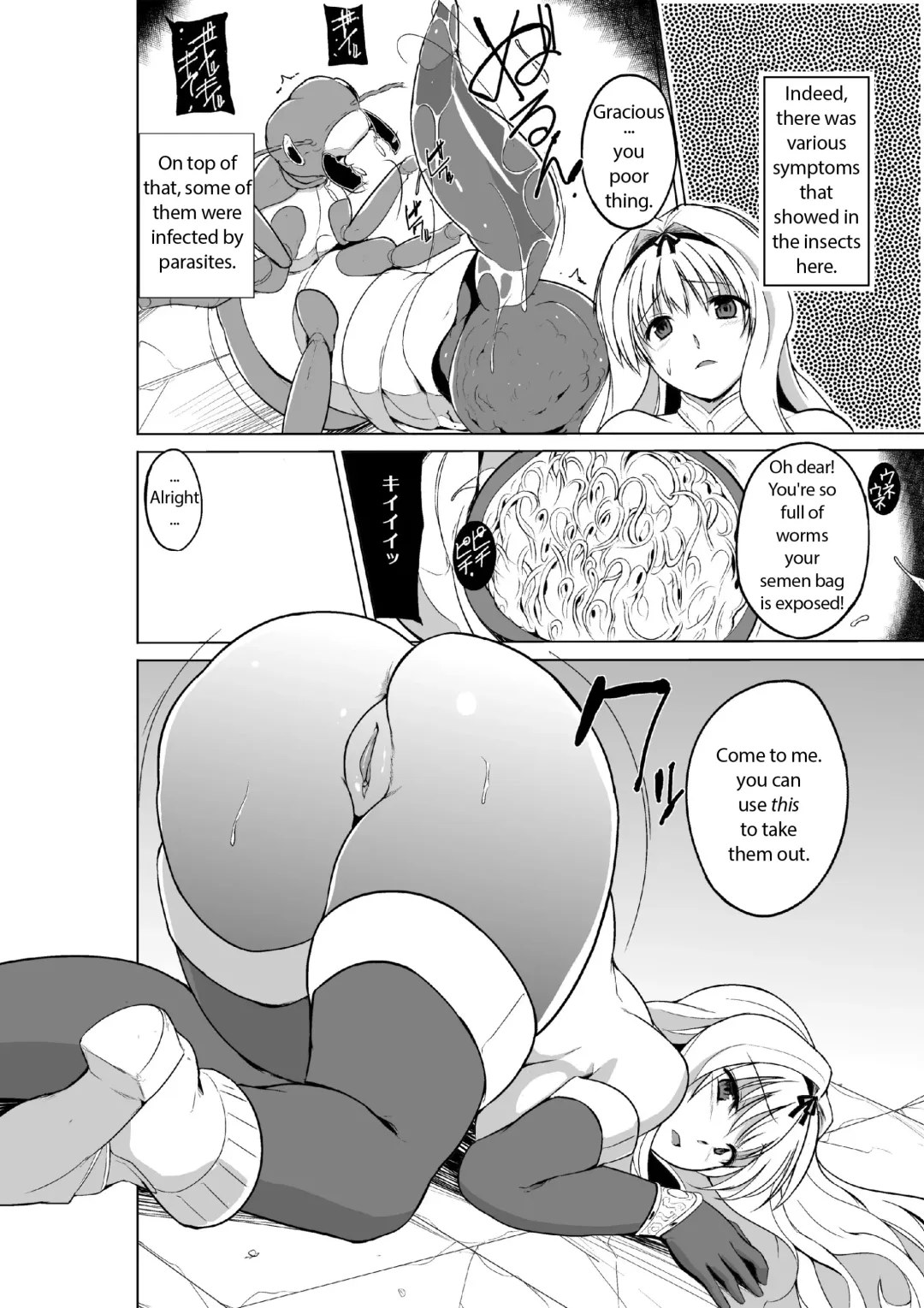 [Chiba Tetsutarou] Dungeon Travelers Minna no Oyuugi | Dungeon Travelers - Everyone's Game Fhentai.net - Page 10