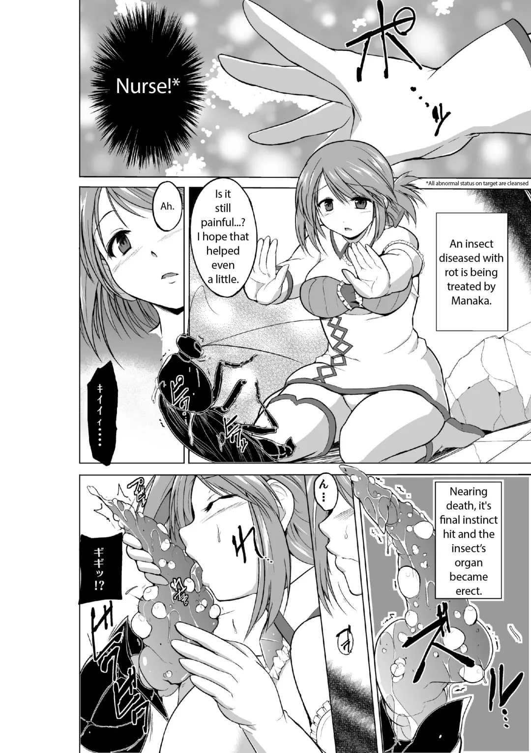 [Chiba Tetsutarou] Dungeon Travelers Minna no Oyuugi | Dungeon Travelers - Everyone's Game Fhentai.net - Page 14