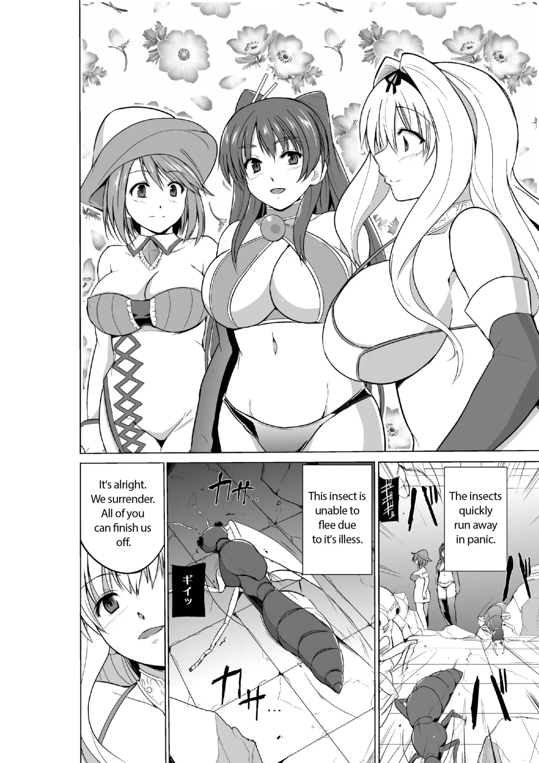 [Chiba Tetsutarou] Dungeon Travelers Minna no Oyuugi | Dungeon Travelers - Everyone's Game Fhentai.net - Page 2