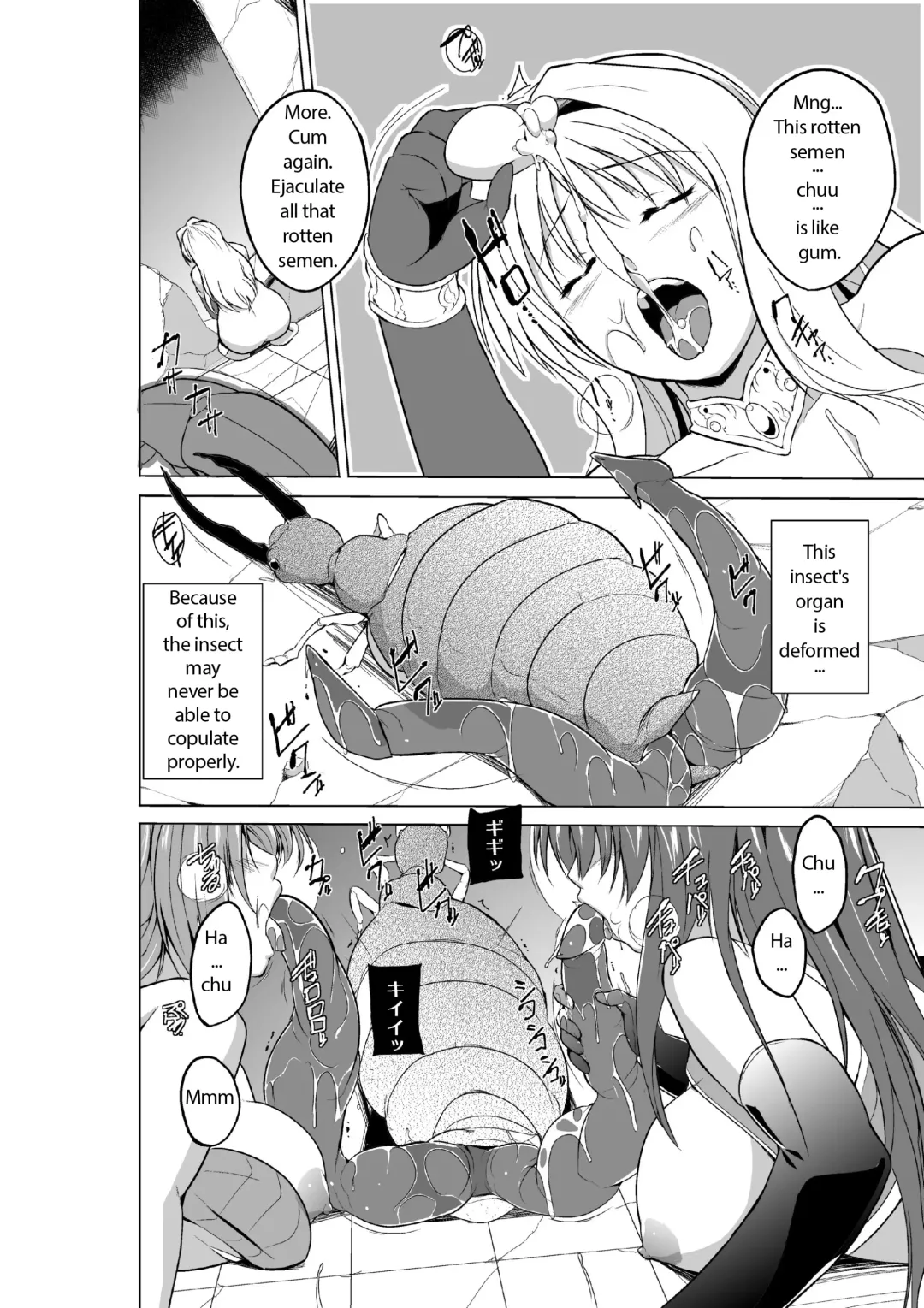 [Chiba Tetsutarou] Dungeon Travelers Minna no Oyuugi | Dungeon Travelers - Everyone's Game Fhentai.net - Page 6