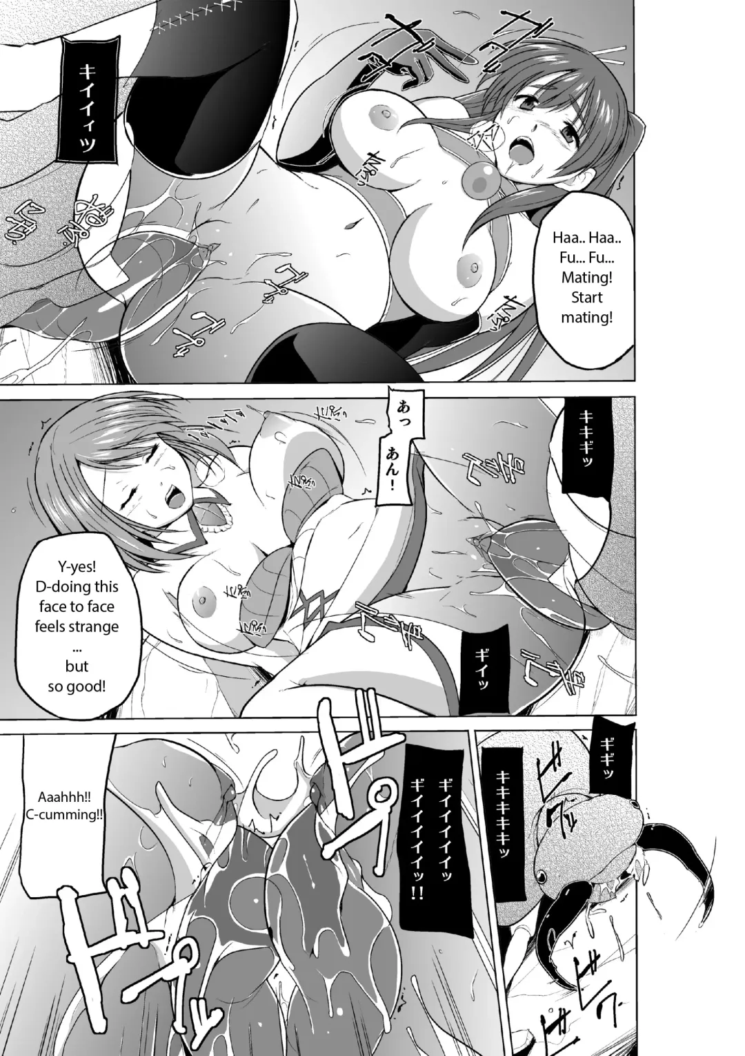 [Chiba Tetsutarou] Dungeon Travelers Minna no Oyuugi | Dungeon Travelers - Everyone's Game Fhentai.net - Page 9